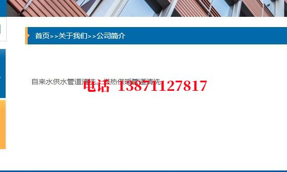 阳泉球墨铸铁石油管道清洗油垢